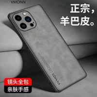 VMONN苹果14promax手机壳 苹果14 pro max保护套新款轻薄小羊皮镜头