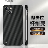 VMONN苹果14手机壳iPhone14ProMax保护套plus纤维凯夫拉轻薄无边框硬壳