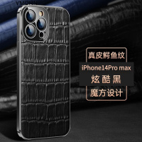 VMONN适用于苹果14pro max手机壳真皮iPhone14plus保护套电镀软边防摔后外壳皮套