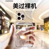 VMONN适用苹果14Pro电镀无边框透明散热手机壳iPhone14Promax高清男女新款超薄壳