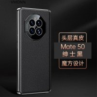 VMONN魔方直角边框真皮后壳华为mate50手机壳mate50Pro手机壳保护套防摔壳