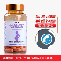 Uniworks香港进口女性备孕综合营养维生素d3孕中孕妇维生素全面维他命矿物质片60粒