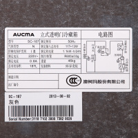 Aucma/澳柯玛 SC-187家用冷藏展示柜立式商用冷柜保鲜小冰柜