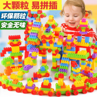 智恩堡(ZHIENB)3-6岁益智宝宝大号颗粒塑料拼装插儿童积木玩具 160粒积木袋装 WJ