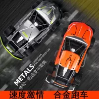 北国e家1:16新款遥控合金高速车四驱竞技赛车男孩玩具车模型无线合金玩具遥控汽车充电动儿童男孩女孩四驱漂移赛车颜色随机