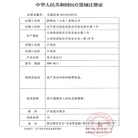 欧姆龙(OMRON)电子血压计 HEM-8611（手腕式）8612同款机芯6111 智能测量