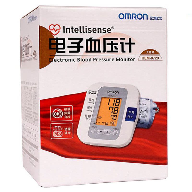 欧姆龙(OMRON)电子血压计 U30同款 HEM-8720(上臂式)智能加压测量 背光灯屏幕图片