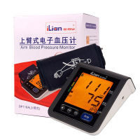 爱利安(iLian)电子血压计 BP-118A 上臂式 智能测量 背光语音播报 高血压报警 心率不齐检测