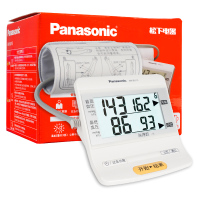松下（Panasonic）电子血压计EW BU15 手臂式上臂式血压仪器