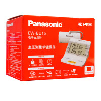 松下（Panasonic）电子血压计EW BU15 手臂式上臂式血压仪器
