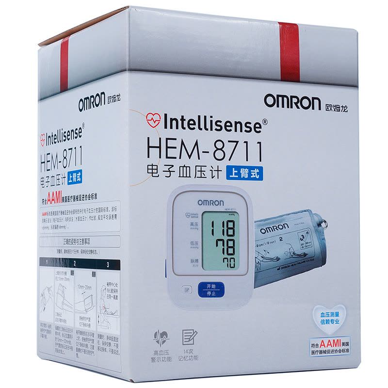 欧姆龙(OMRON)电子血压计HEM-8711 (上臂式)7124 7120同款 智能加压 高血压报警 多组记忆图片