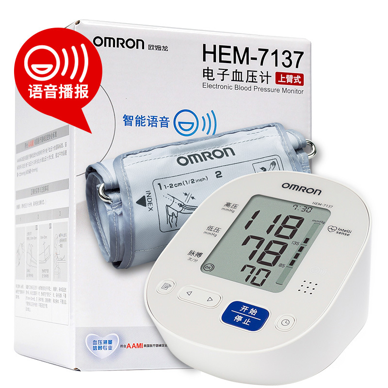 欧姆龙 Omron 血压计hem 7137 欧姆龙 Omron 电子血压计家用臂式语音自动老人测量血压 仪器hem 7137 价格图片品牌报价 苏宁易购利安医疗器械专营店