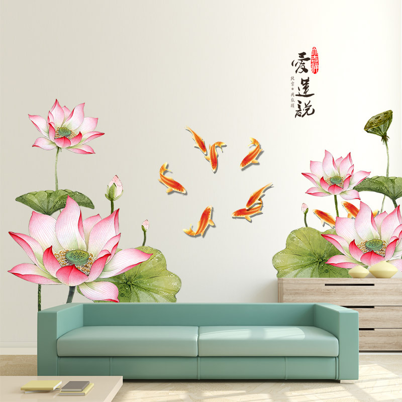 墙贴画中国风荷花自粘墙纸墙壁卧室客厅温馨创意装饰品墙贴纸