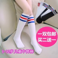萌穗1-4-8岁儿童宝宝袜子春夏季节2017年春季上新款男女童通用学生中筒袜小中大童条纹过膝足球长袜