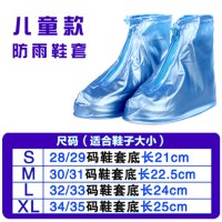 防雨鞋套耐磨鞋底2017年春季上新款女加厚鞋底防水鞋套高帮高筒男士骑行下雨天儿童防湿脚鞋套男女同款鞋套