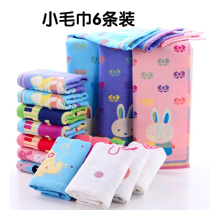 [6条装面巾]婴儿儿童三层纱布小毛巾2017年春季上新款吸水洗脸成人幼儿园面挂巾儿童宝宝通用面巾25*50cm