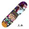 双面初级滑板 四轮儿童滑板车 宝宝滑板车 少年冲浪式木滑板2017新品可爱卡通简约时尚小孩子滑板潮