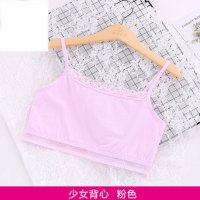 女童内衣小背心中大童儿童发育期学生胸罩女孩小孩抹胸女大童文胸2017新品春夏季可爱卡通简约小清新背心