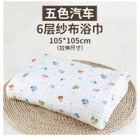 2017新品适用于0-14岁小孩子婴儿浴巾柔吸水宝宝六层纱布大毛巾被子新生儿童洗澡巾盖毯可爱印花夏天