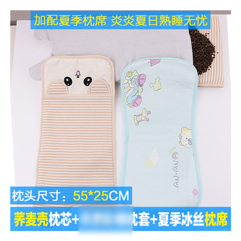 宝宝婴儿枕头荞麦四季通用新生儿童幼儿园 夏季凉枕0-1-3-6岁2017新品可爱简约小动物印花枕头
