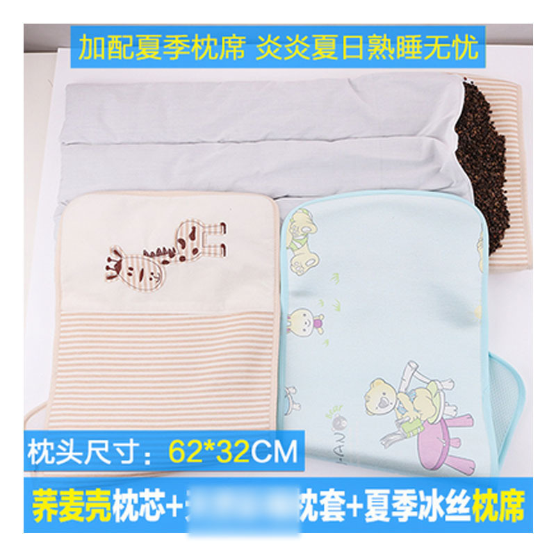 宝宝婴儿枕头荞麦四季通用新生儿童幼儿园 夏季凉枕0-1-3-6岁2017新品可爱简约小动物印花枕头