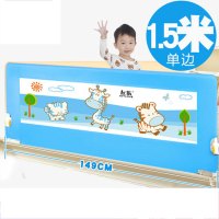 适用于0-3岁小孩子2017新品夏季床围栏1.8米2米婴幼儿可折叠通用儿童床护栏宝宝床边防护