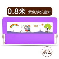 适用于0-4岁2017新品夏季男女宝宝床护栏儿童床边围拦1.5床围栏护栏大床1.8-2米床栏杆防摔挡板