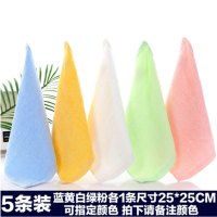 2017新品夏季可爱卡通竹纤维小毛巾四方巾婴儿童幼儿园方巾洗脸面巾比好简约小清新多款多色可选