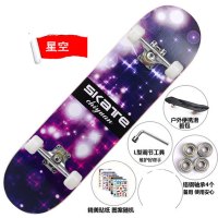 2017新品夏季可爱青少年枫木滑板初学者儿童四轮滑板成人滑板车刷街代步双翘板简约小清新多款多色可选