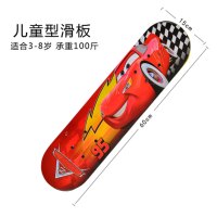 2017新品夏季可爱卡通四轮滑板双翘板成人公路刷街专业枫木闪儿童4轮滑板车初学者简约小清新多款多色可选