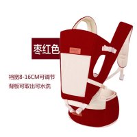 适用于3个月-3岁男女宝宝小清新多功能婴儿背带新生儿童宝宝抱婴腰凳前抱式透气坐凳背登四季通用 孕妇背带
