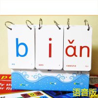 发音汉语拼音一年级卡片学习声韵母幼儿园教具认字母儿童闪卡语文益智玩具早教识字卡-不带声调63张卡片