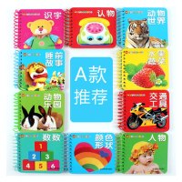 婴幼儿童撕不烂早教故事书籍宝宝启蒙认知识字卡片图册0-3岁玩具可爱卡通适用于2-5岁小孩子颜色随机