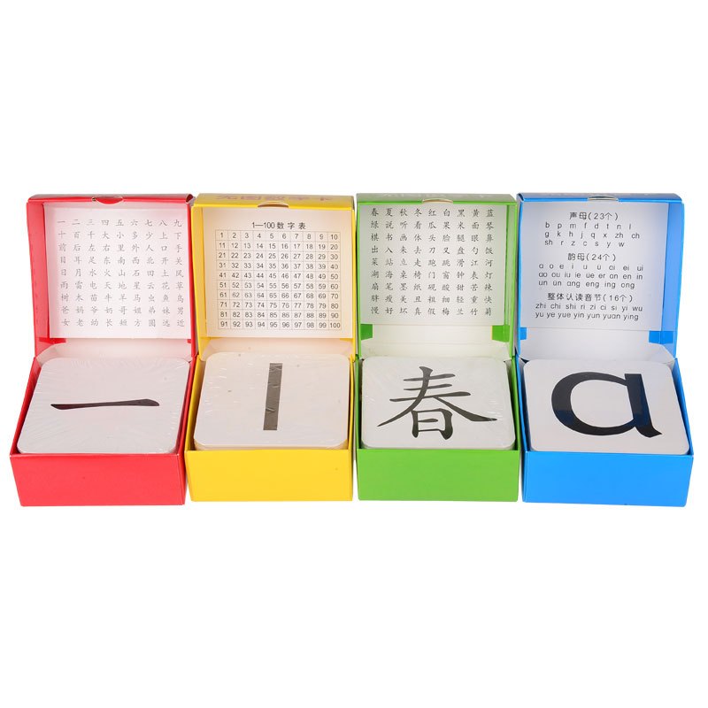 全套四盒 宝宝幼儿童早教无图学习识字卡片拼音英语数学2-3-6岁当季新品可爱卡通益智早教用品