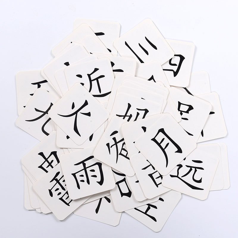 全套四盒 宝宝幼儿童早教无图学习识字卡片拼音英语数学2-3-6岁当季新品可爱卡通益智早教用品