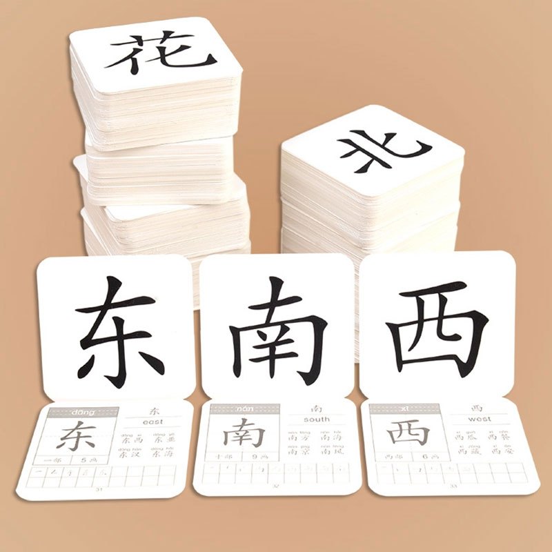 全套四盒 宝宝幼儿童早教无图学习识字卡片拼音英语数学2-3-6岁当季新品可爱卡通益智早教用品
