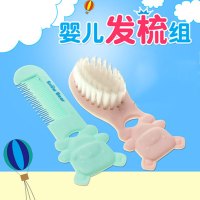 小白熊可爱造型婴儿梳子宝宝梳子婴儿洗发器新生儿梳子头刷头皮刷适用于新生儿到14岁