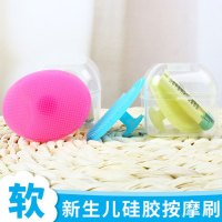 儿童洗头刷宝宝梳子婴儿梳去头垢新生儿按摩刷宝宝洗澡去胎癣适用于3个月到6岁左右的宝宝