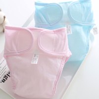 [2条装]尿布裤新生婴儿网眼可洗宝宝尿布隔尿裤尿布兜初生宝宝床上用品