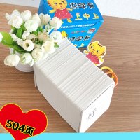 识字卡片 学龄前儿童 幼儿园教材 幼小衔接3-6岁早教启蒙认知基础识字学前班拼音卡幼儿入学准备小中大班升一年级无图生字题