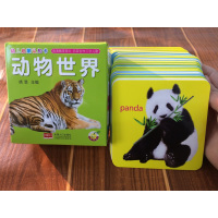 儿童卡片益智认知撕不烂破婴幼认知动物彩色图片幼儿启蒙认知卡动物世界 有图盒卡视觉大图卡启蒙大卡绘本0-3岁宝宝识字卡早教