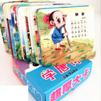 宝宝撕不烂启蒙学习卡 唐诗 0-1-2-3岁幼儿童书早教书看图学唐诗卡片识字大卡认知挂图儿童益智玩具故事书籍
