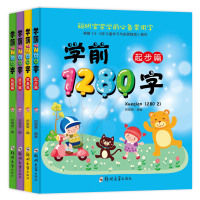 幼儿看图识物早教书婴儿宝宝书籍0-3岁撕不烂益智彩色识字卡片儿童图书动物绘本6-2-1周岁启蒙认知认字识图认物