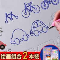 儿童练字帖涂色本幼儿园绘画册宝宝学画画本入门3-6-9岁画画书创意画本启蒙训练趣味分布学画绘画本