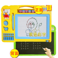蓝/粉/红/黄色双面[彩字]--儿童磁性写字板画板涂鸦板小黑板宝宝涂鸦手写玩具家用双面1-3岁创意玩具