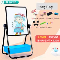 【C款 单个颜色随机发】画板黑板支架式家用儿童双面磁性小画架画画涂鸦板男女宝宝简约小清新白板
