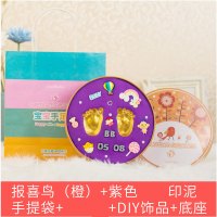橙色报喜鸟+黄泥/白泥/粉泥/紫泥--宝宝手足印泥手脚印手足印手印泥纪念品婴儿儿童新生儿百天礼物创意趣味