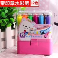 【12色带印章可水洗 外壳颜色随机发】水彩笔套装儿童幼儿园小朋友可水洗彩色画笔24色印章水彩笔简约小清新画笔