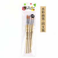 [水彩画笔 四支装]水粉笔油画笔套装水彩颜料色彩绘画成人学生小朋友通用简约小清新绘笔