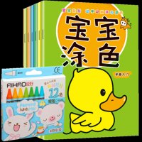 [6册宝宝涂色书 内容随机发]幼儿园小朋友儿童涂色涂鸦绘画本画册男女宝宝通用学画画图画书填色本